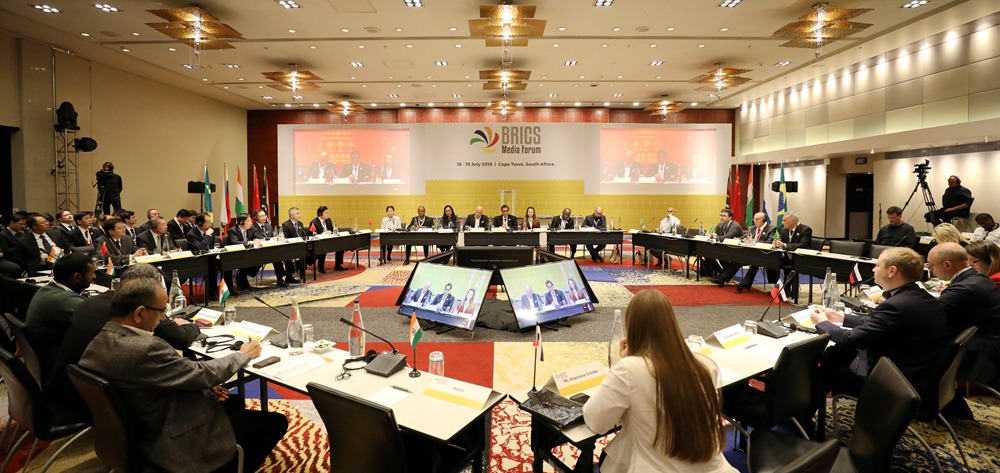 第三屆金磚國家媒體高端論壇開幕 聚焦加強(qiáng)媒體合作構(gòu)建包容、公正全球秩序