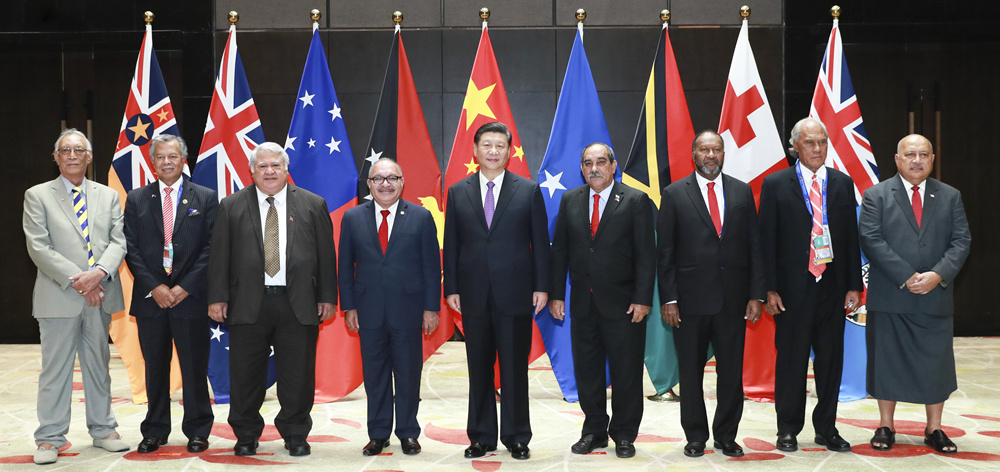 習近平同建交太平洋島國領導人舉行集體會晤并發表主旨講話