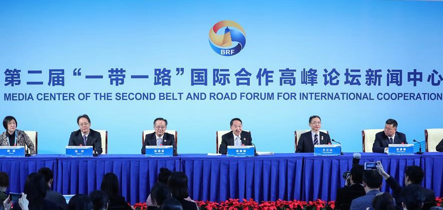 第二屆“一帶一路”國際合作高峰論壇“智庫交流”分論壇在京舉行媒體吹風(fēng)會(huì)