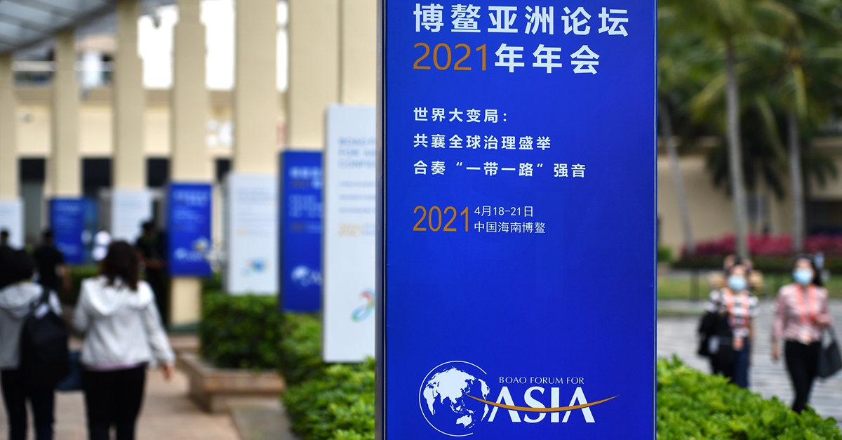 新華全媒+｜美麗博鰲聚群賢——博鰲亞洲論壇2021年年會(huì)拉開帷幕