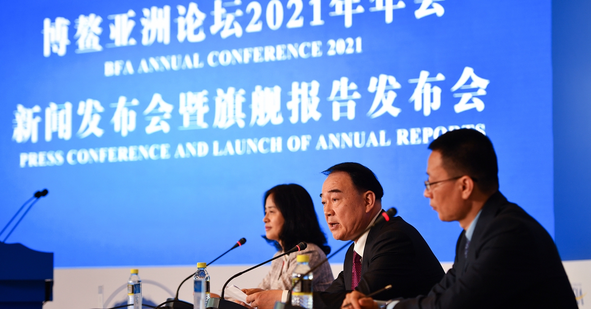 “博鰲亞洲論壇2021年年會(huì)新聞發(fā)布會(huì)暨旗艦報(bào)告發(fā)布會(huì)”在海南舉行