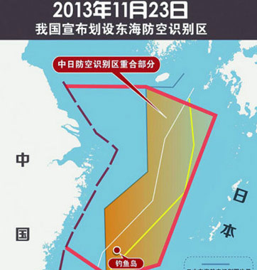 “賊喊捉賊”！美日韓均設防空識別區